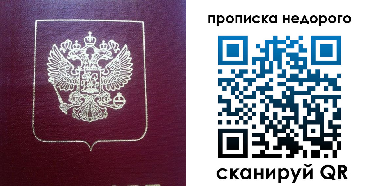 временная регистрация для всех в Карабулаке