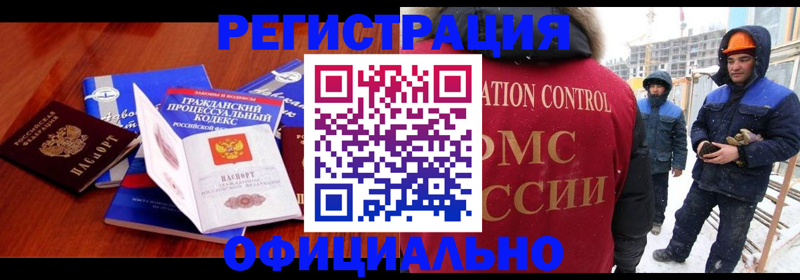 прописка в квартире в Карабулаке